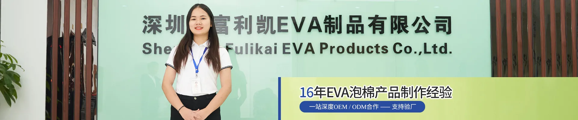 Fulikai - Fast production and delivery within 15 days